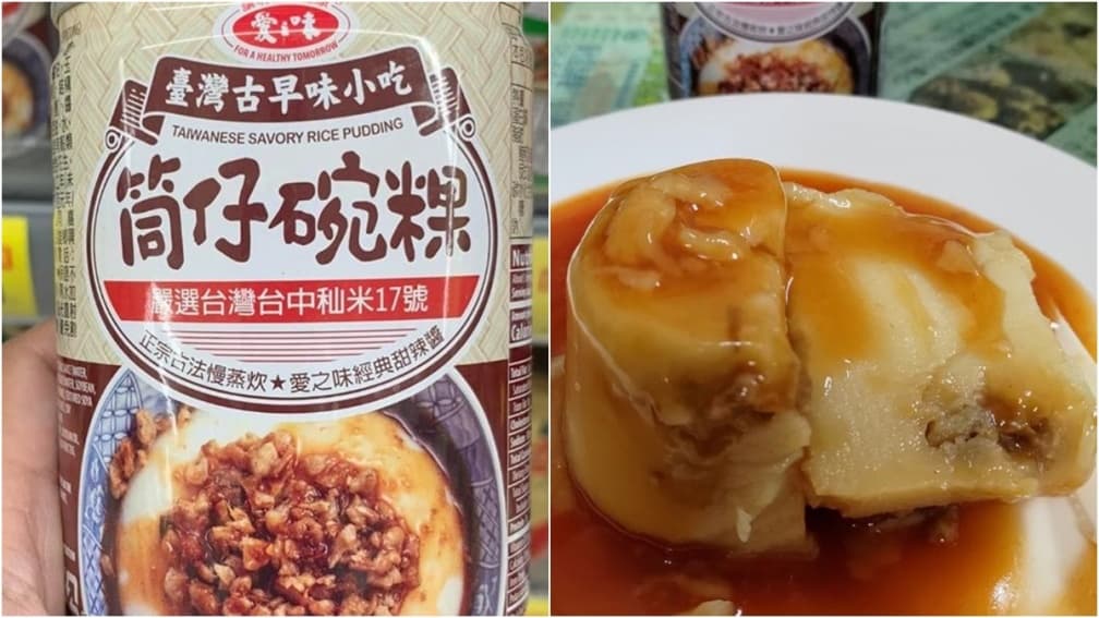 碗粿竟能做成罐頭!不用加熱打開就能吃,網友讚:適合當颱風天補給品
