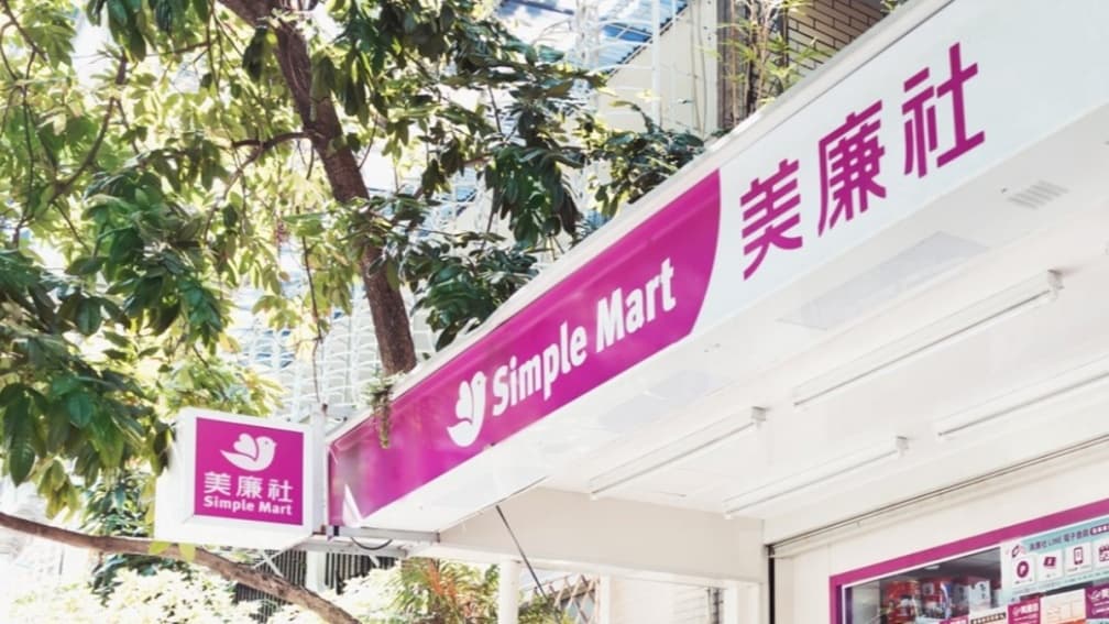 超商、超市超方便,「美廉社」為何不會倒?網曝4優勢:1商品種類多又便宜