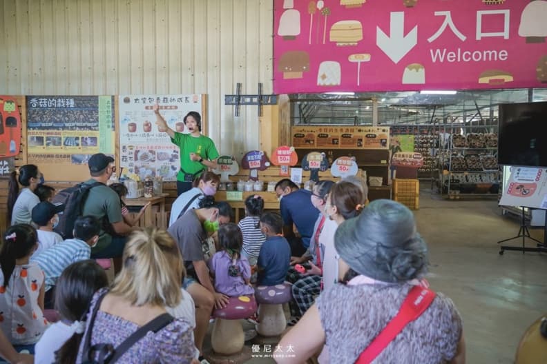 隱藏版親子樂園!台中「菇菇農場」體驗採香菇、現做茶碗蒸,250元1票玩到飽 隱藏版親子樂園!台中「菇菇農場」體驗採香菇、現做茶碗蒸,250元1票玩到飽
