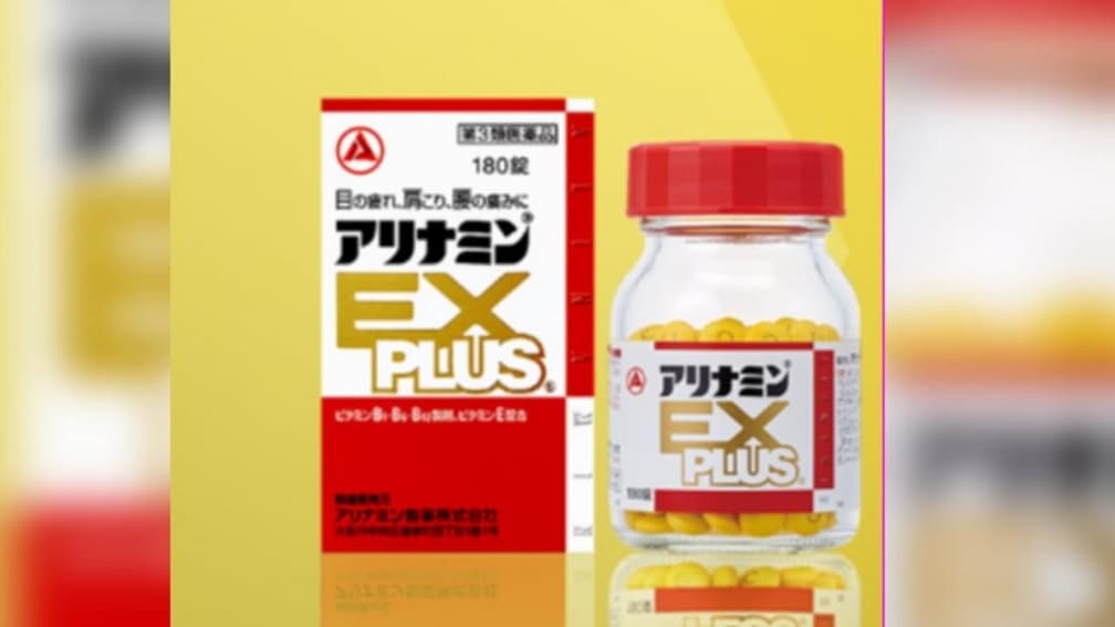 2023日本撿便宜必買好物排行榜!合利他命第2,第1名近5折價差最大 2023日本撿便宜必買好物排行榜!合利他命第2,第1名近5折價差最大