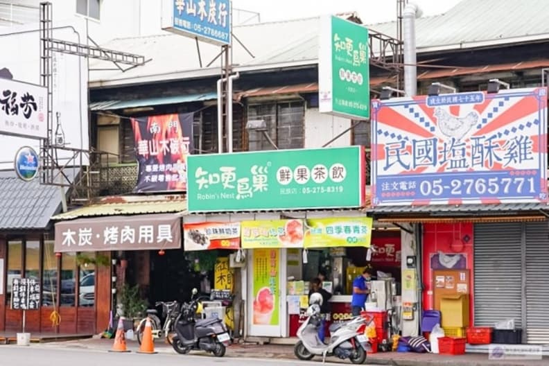 嘉義人一定喝過!隱藏版「葡萄柚綠茶始祖」是這家,老饕必加2顆梅子更回甘 嘉義人一定喝過!隱藏版「葡萄柚綠茶始祖」是這家,老饕必加2顆梅子更回甘