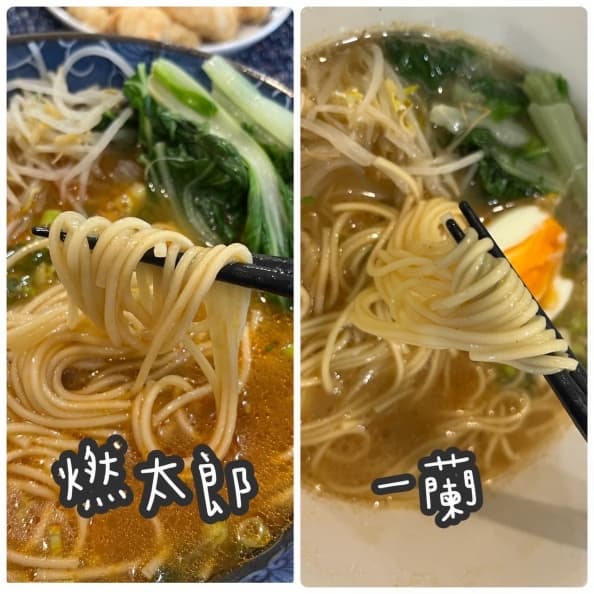 好市多新品+1!日式辣拉麵豚骨湯搭硬細麵,網友:口感超像一蘭(中獎公布) 好市多新品+1!日式辣拉麵豚骨湯搭硬細麵,網友:口感超像一蘭(中獎公布)