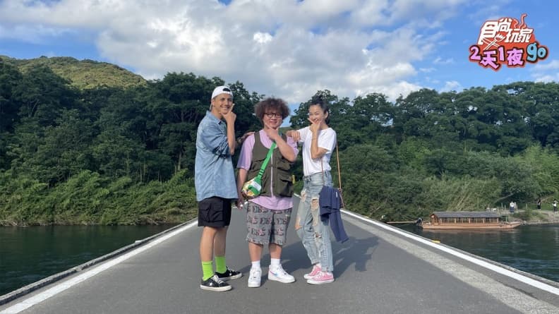 《2天1夜go》納豆歸隊首度出國!闖日本高知縣祕境,搞笑影片拍不停