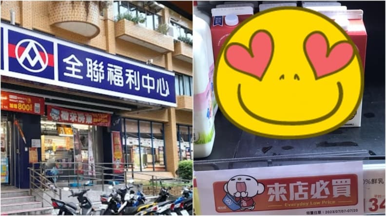 全聯1神物限時特價!CP值超高完勝好市多,婆媽瘋搶嘆:很難遇到