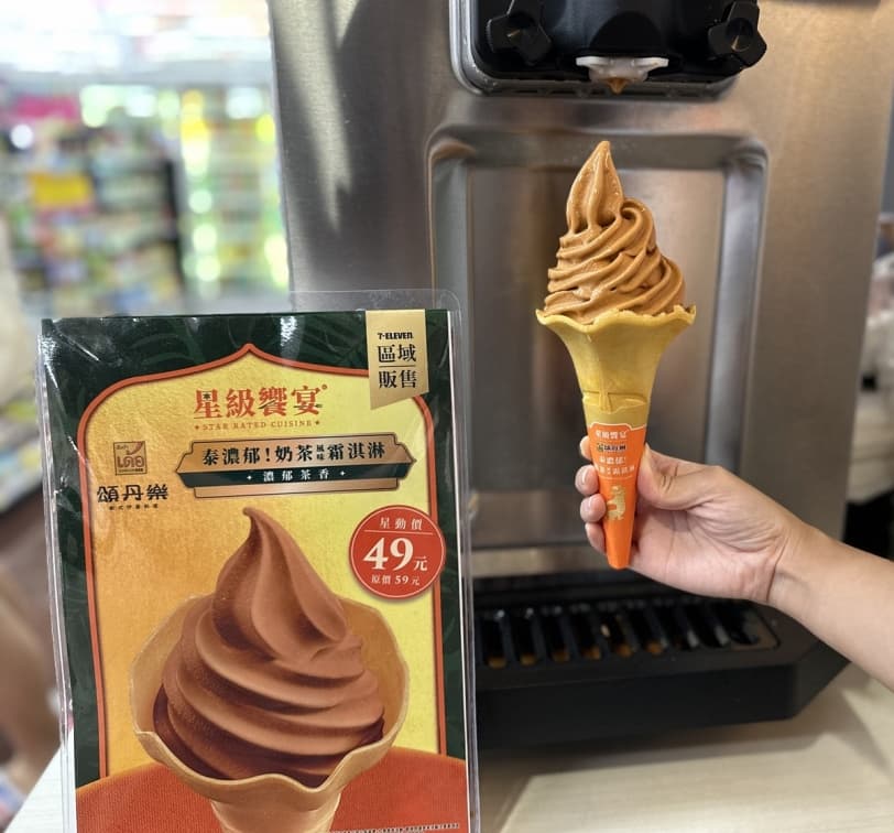 7-11哆啦A夢冰、泰奶霜淇淋!黑丸迪士尼奶凍推新款,再嗑COLD STONE買一送一 7-11哆啦A夢冰、泰奶霜淇淋!黑丸迪士尼奶凍推新款,再嗑COLD STONE買一送一