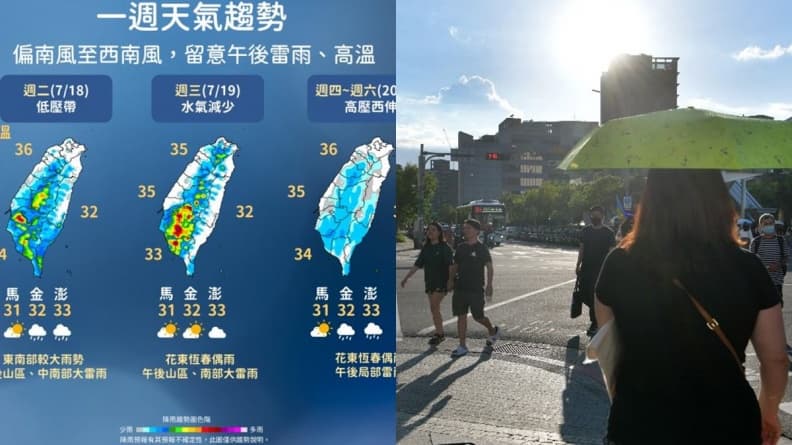 週末恐生成「杜蘇芮」颱風!本週高溫飆36度、防午後雷雨,1圖掌握雨區