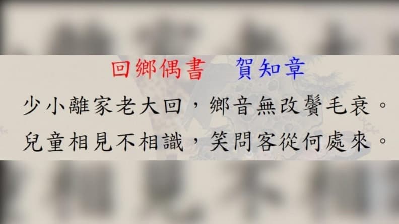衣錦還鄉變衣緊還鄉!路邊驚見搞笑版「現代詩」,釣出一票網友接力尬詩 衣錦還鄉變衣緊還鄉!路邊驚見搞笑版「現代詩」,釣出一票網友接力尬詩