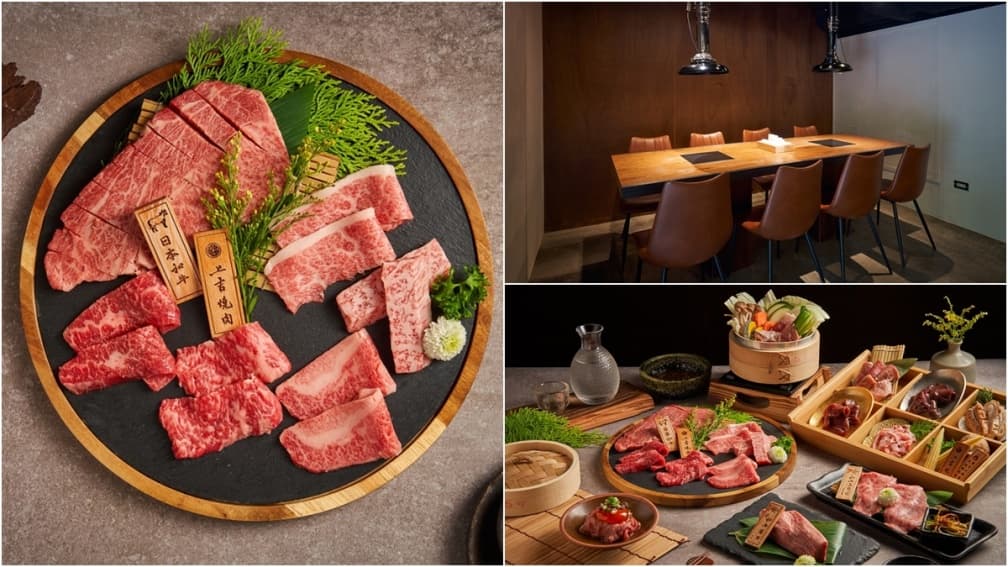 「上吉燒肉」推新菜單!老饕必點頂級和牛盛合,宵夜還有「9點限定菜單」