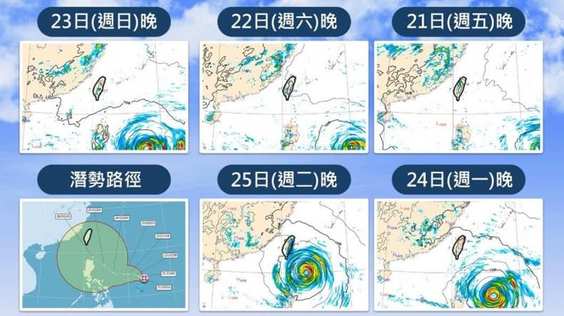 輕颱杜蘇芮今生成!路徑預測出爐恐增強為中颱,不排除發布陸警 輕颱杜蘇芮今生成!路徑預測出爐恐增強為中颱,不排除發布陸警
