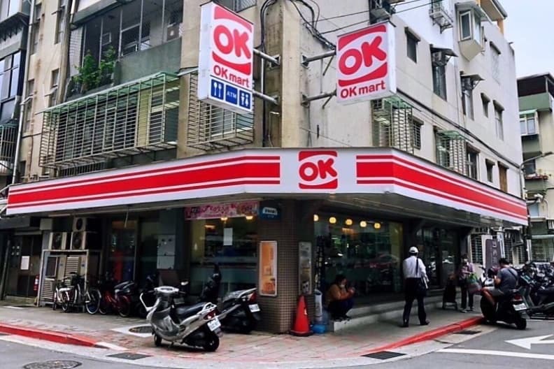 4大超商「防颱優惠」懶人包!全家米飯買一送一、7-11瓶裝水第2瓶10元 4大超商「防颱優惠」懶人包!全家米飯買一送一、7-11瓶裝水第2瓶10元