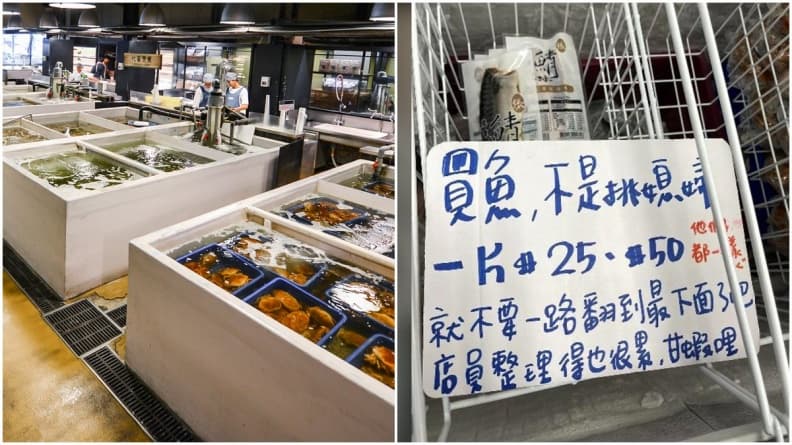 賣場冰櫃驚見字條「買魚不是挑媳婦」!店員籲勿過度翻挑,網友反應兩極