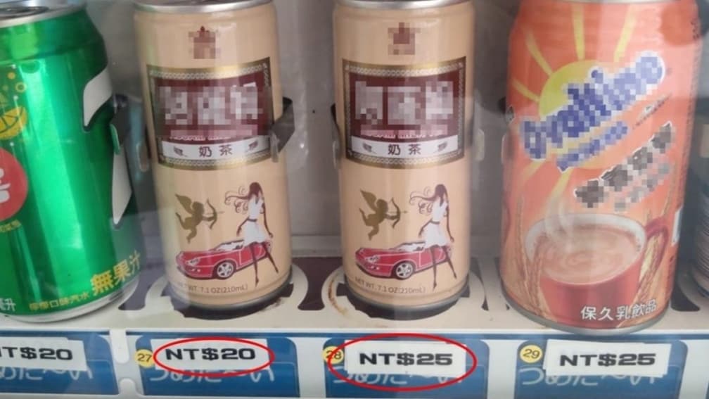 考驗人性的販賣機!同款奶茶標價卻差5元,網友投幣實測結果太意外