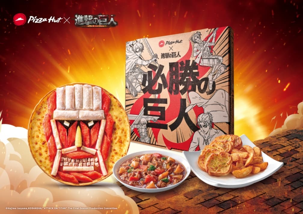 必勝客「必勝の巨人」套餐台灣限定!神還原「超大型巨人」,8/22推加碼彩蛋 必勝客「必勝の巨人」套餐台灣限定!神還原「超大型巨人」,8/22推加碼彩蛋