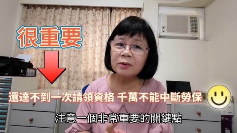 繳24年勞保費死後竟領不到半毛錢!專家點出2原因,曝1招可多領150萬元 繳24年勞保費死後竟領不到半毛錢!專家點出2原因,曝1招可多領150萬元