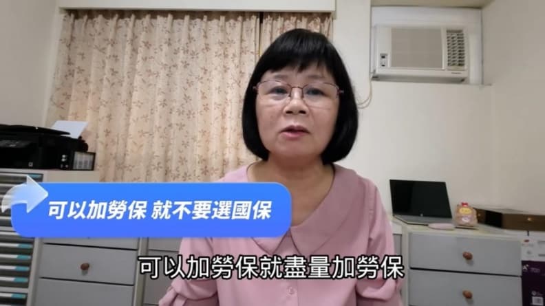 繳24年勞保費死後竟領不到半毛錢!專家點出2原因,曝1招可多領150萬元 繳24年勞保費死後竟領不到半毛錢!專家點出2原因,曝1招可多領150萬元