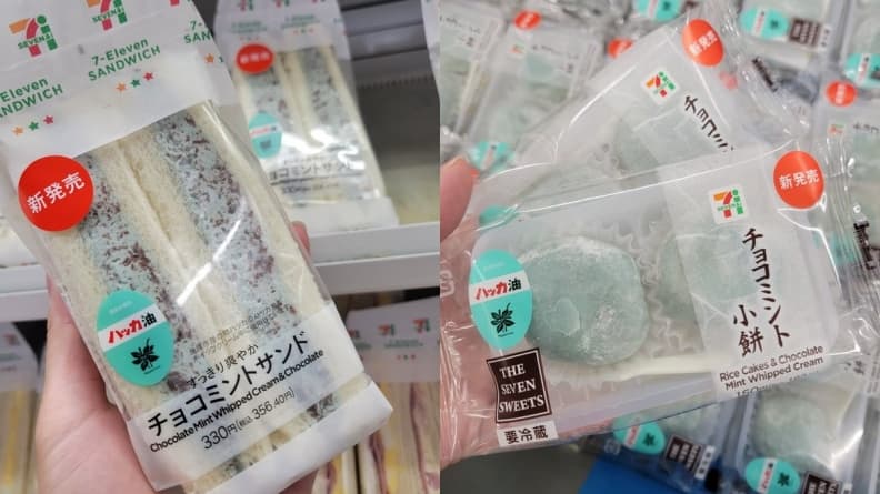 7-11獵奇新品暴紅!「薄荷巧克力三明治」口味清爽,網友:有種牙膏清涼感 7-11獵奇新品暴紅!「薄荷巧克力三明治」口味清爽,網友:有種牙膏清涼感