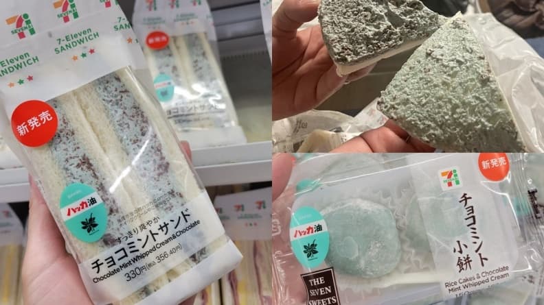 7-11獵奇新品暴紅!「薄荷巧克力三明治」口味清爽,網友:有種牙膏清涼感