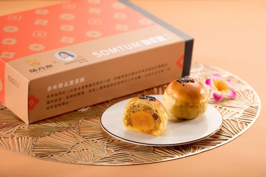 9月發燒新品11家!超威「螯龍蝦堡」、首創「打拋豬蛋黃酥」、荔枝烏龍霜淇淋 9月發燒新品11家!超威「螯龍蝦堡」、首創「打拋豬蛋黃酥」、荔枝烏龍霜淇淋