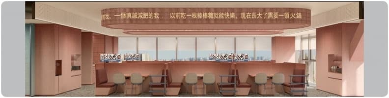 新莊人有口福了!海底撈插旗宏匯廣場這天試營運,同步喝手搖「嗨飲Hi-in」 新莊人有口福了!海底撈插旗宏匯廣場這天試營運,同步喝手搖「嗨飲Hi-in」