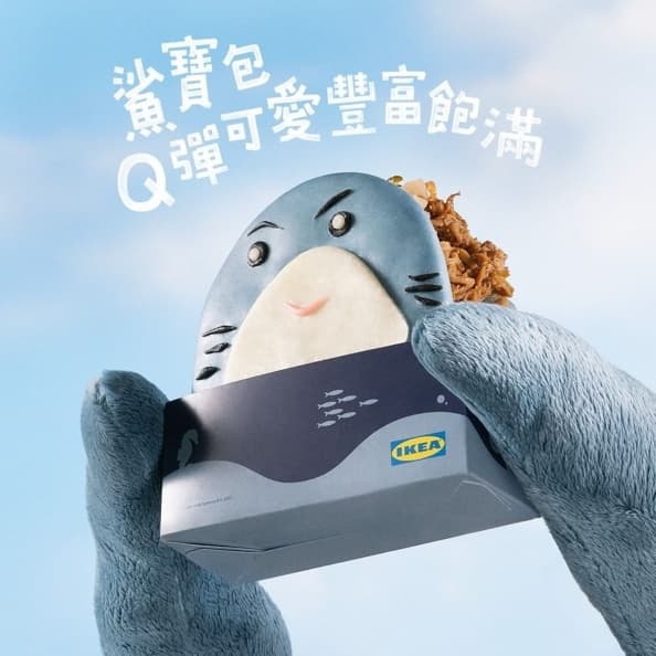 被家具耽誤的美食餐廳!2023IKEA人氣餐點TOP 10,第6名上榜純屬意外 被家具耽誤的美食餐廳!2023IKEA人氣餐點TOP 10,第6名上榜純屬意外
