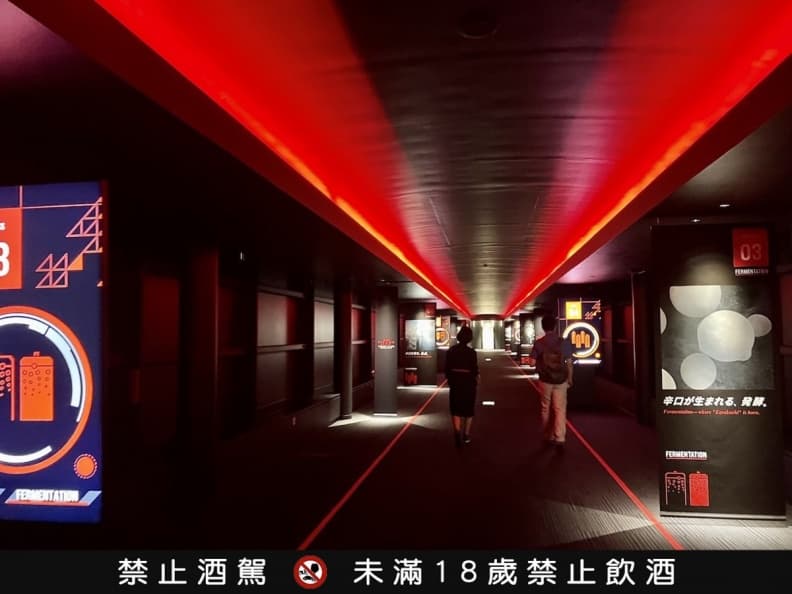 【食尚酒專欄】開箱最新Asahi博物館!體驗沉浸式4D劇場、彩色啤酒拉花 【食尚酒專欄】開箱最新Asahi博物館!體驗沉浸式4D劇場、彩色啤酒拉花