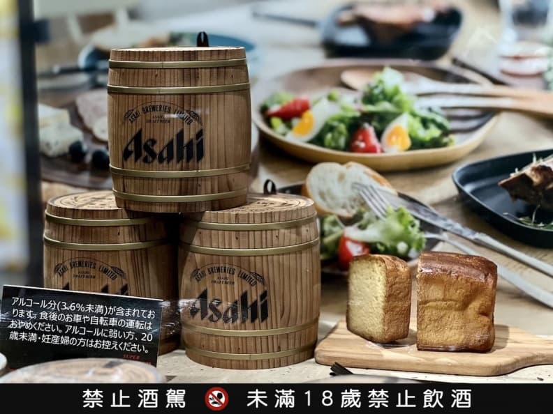【食尚酒專欄】開箱最新Asahi博物館!體驗沉浸式4D劇場、彩色啤酒拉花 【食尚酒專欄】開箱最新Asahi博物館!體驗沉浸式4D劇場、彩色啤酒拉花