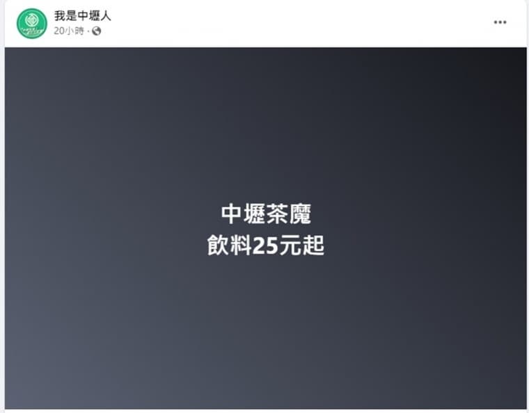 「手搖飲南霸天」北上拓點!開幕時間、地點曝,當地人嗨喊:用新台幣支持 「手搖飲南霸天」北上拓點!開幕時間、地點曝,當地人嗨喊:用新台幣支持