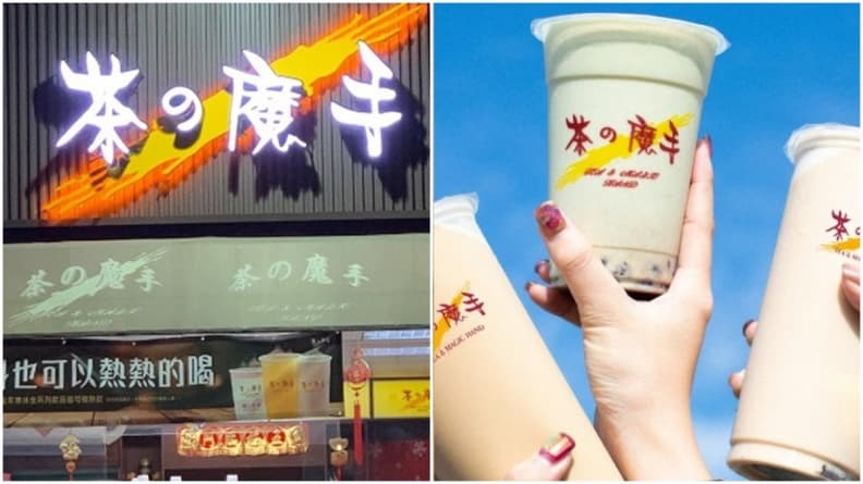 「手搖飲南霸天」北上拓點!開幕時間、地點曝,當地人嗨喊:用新台幣支持