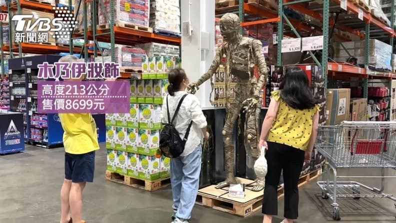好市多驚見會動的木乃伊!213公分高、眼睛發光、叫聲恐怖,網友曝隱藏版功能 好市多驚見會動的木乃伊!213公分高、眼睛發光、叫聲恐怖,網友曝隱藏版功能