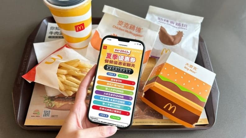 麥當勞雞塊加1元多1件、飲料買一送一!「夏季優惠券」最多現省2843元 麥當勞雞塊加1元多1件、飲料買一送一!「夏季優惠券」最多現省2843元