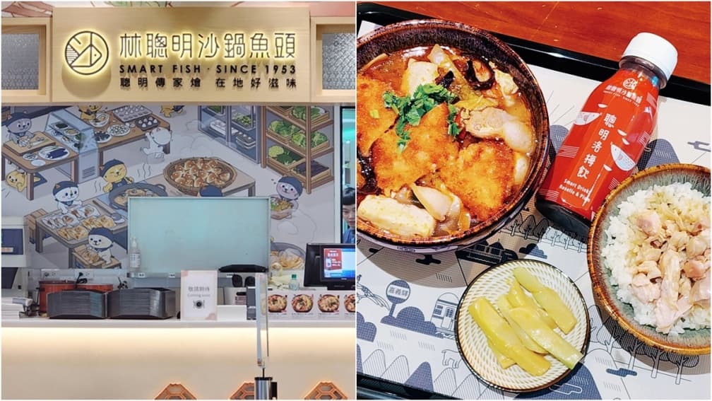 北部也能吃到!「林聰明沙鍋魚頭」推3款新套餐,香辣水餃搭沙鍋菜湯底絕配