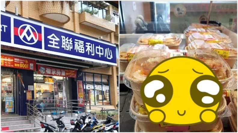 比飯糰還便宜!全聯超佛心便當只要36元,網友驚呼:雞排厚又有菜根本無敵