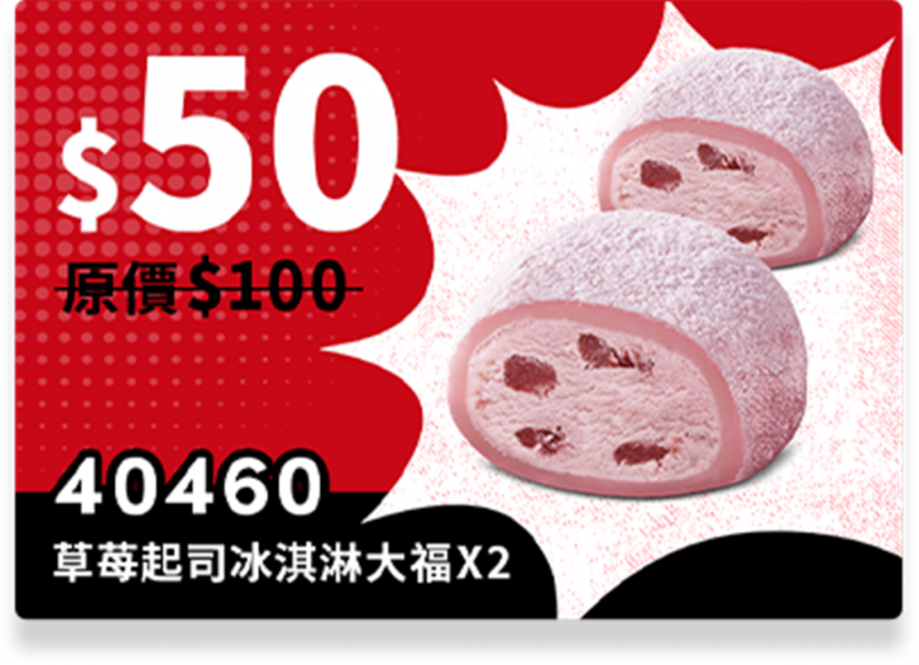 9/11本週10大優惠爽吃喝!肯德基買一送一、思樂冰免費增量、全家霜淇淋9元 9/11本週10大優惠爽吃喝!肯德基買一送一、思樂冰免費增量、全家霜淇淋9元