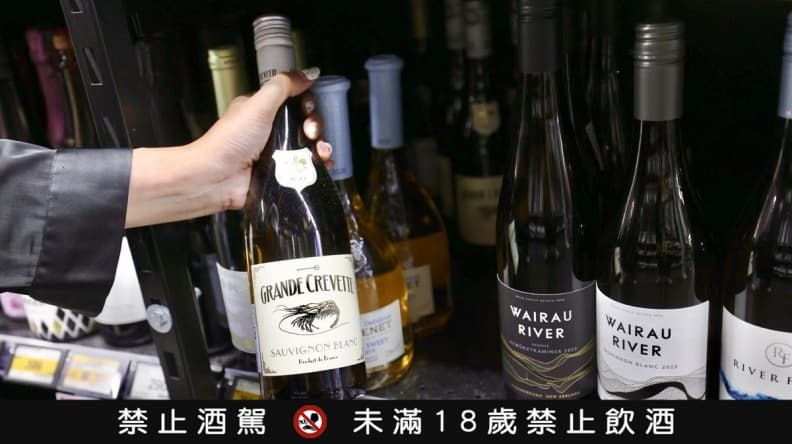 【食尚酒專欄】340元起!高CP值「家樂福白酒」就買這7支!達人教你搭餐祕訣 【食尚酒專欄】340元起!高CP值「家樂福白酒」就買這7支!達人教你搭餐祕訣