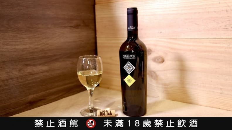 【食尚酒專欄】340元起!高CP值「家樂福白酒」就買這7支!達人教你搭餐祕訣 【食尚酒專欄】340元起!高CP值「家樂福白酒」就買這7支!達人教你搭餐祕訣