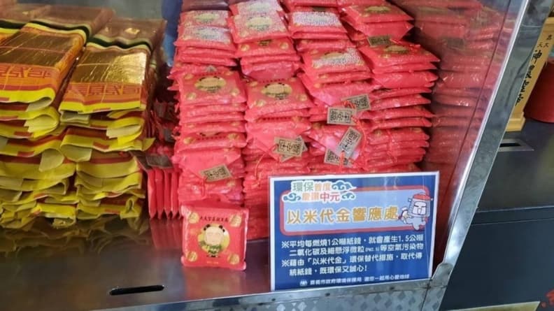 把握中元節補財庫!專家曝1招求財最有用,做「這事」恐下半年波折坎坷 把握中元節補財庫!專家曝1招求財最有用,做「這事」恐下半年波折坎坷