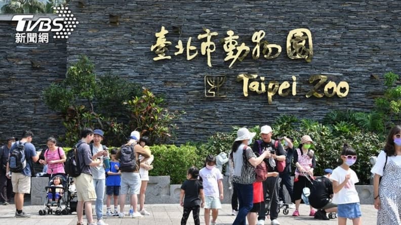 北市動物園門票26年首度漲價!全票60元變100元,預計實施時間曝 北市動物園門票26年首度漲價!全票60元變100元,預計實施時間曝