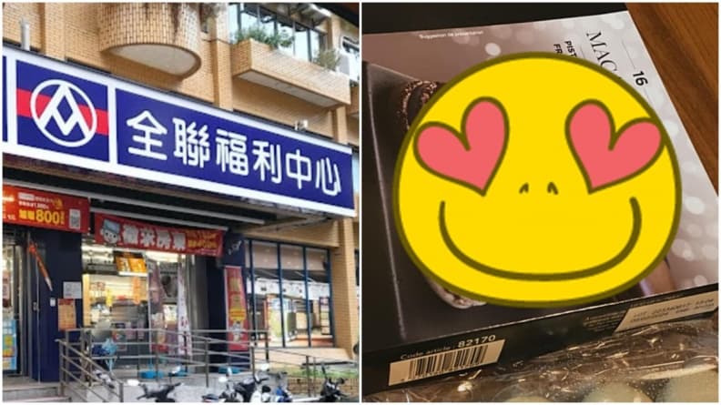 全聯1甜點網友讚「史上水平極高」!配茶或咖啡都超搭,限定門市販售