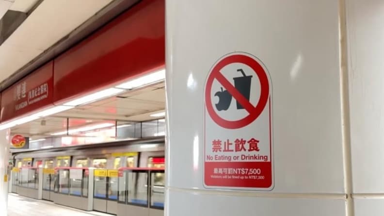 不只避免車廂髒亂!北捷禁止飲食原因竟是為防「它」,網友驚呼長知識 不只避免車廂髒亂!北捷禁止飲食原因竟是為防「它」,網友驚呼長知識