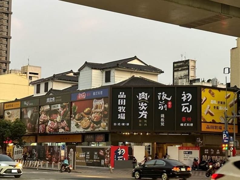 第2份6折、打卡送680元和牛!王品「四品牌」插旗台中南屯,肉次方、初瓦進駐 第2份6折、打卡送680元和牛!王品「四品牌」插旗台中南屯,肉次方、初瓦進駐
