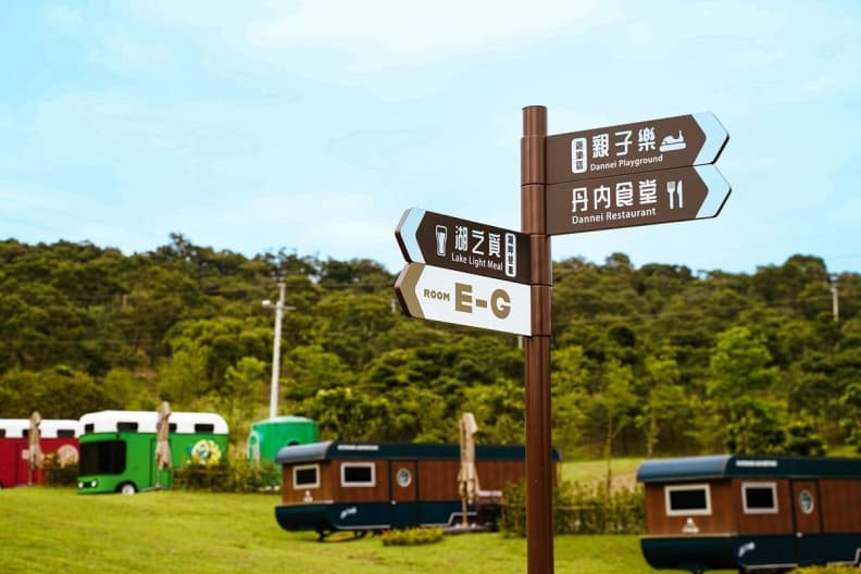 一泊送二食!食尚旅宿大賞「線上旅展」入住吃不停、豪華露營超好玩 一泊送二食!食尚旅宿大賞「線上旅展」入住吃不停、豪華露營超好玩
