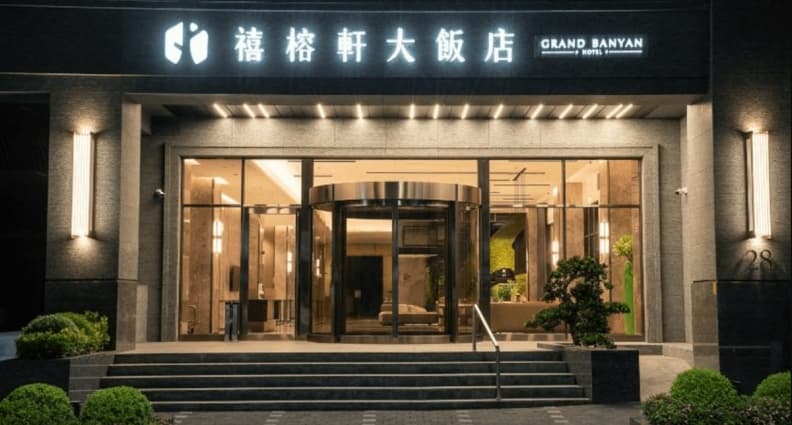 一泊送二食!食尚旅宿大賞「線上旅展」入住吃不停、豪華露營超好玩 一泊送二食!食尚旅宿大賞「線上旅展」入住吃不停、豪華露營超好玩