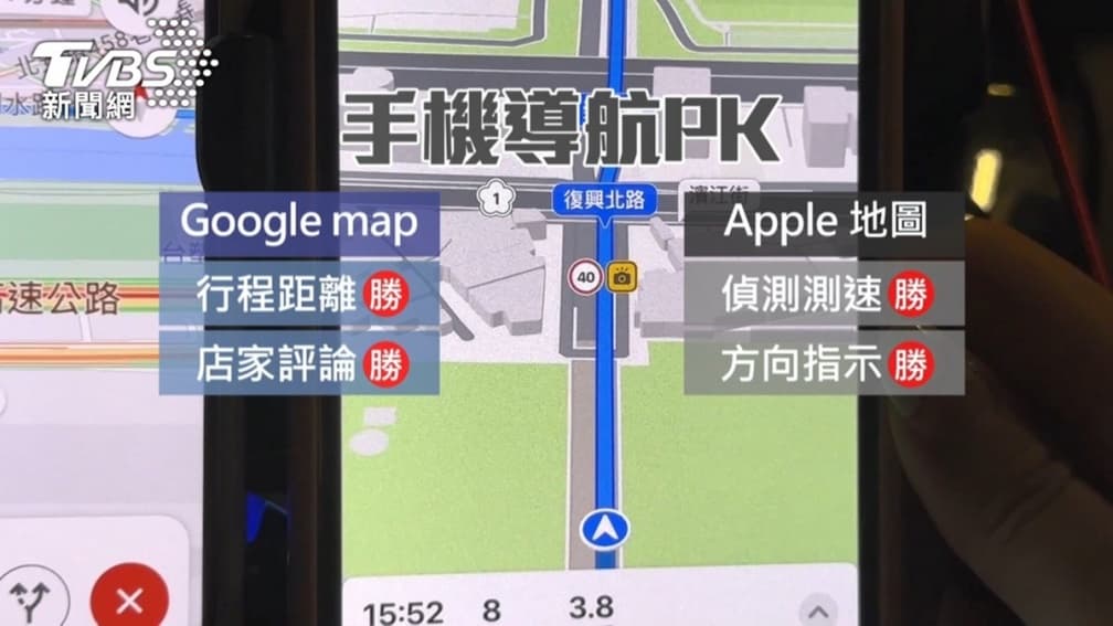 果粉等3年終於有了!Apple地圖360度環視功能上線,偵測測速勝Google 果粉等3年終於有了!Apple地圖360度環視功能上線,偵測測速勝Google