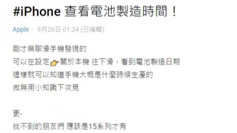 iPhone 15系列暗藏1功能!內行人曝光用法,果粉哀號:14 Pro沒有 iPhone 15系列暗藏1功能!內行人曝光用法,果粉哀號:14 Pro沒有