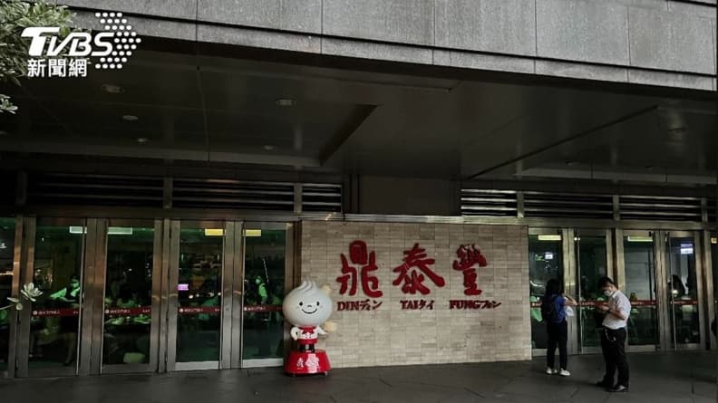網友讚爆!老饕曝「鼎泰豐5種隱藏版吃法」:炒飯點小份、牛肉麵可續湯 網友讚爆!老饕曝「鼎泰豐5種隱藏版吃法」:炒飯點小份、牛肉麵可續湯