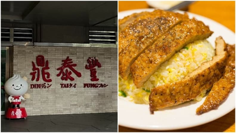 網友讚爆!老饕曝「鼎泰豐5種隱藏版吃法」:炒飯點小份、牛肉麵可續湯