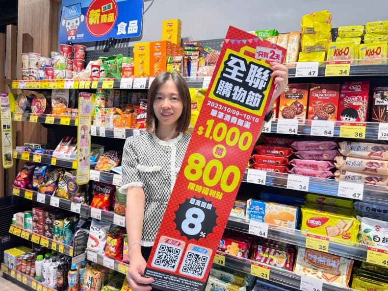 全聯「哆啦A夢集點」面紙盒、萬用袋可愛實用,加碼麝香葡萄限時優惠 全聯「哆啦A夢集點」面紙盒、萬用袋可愛實用,加碼麝香葡萄限時優惠