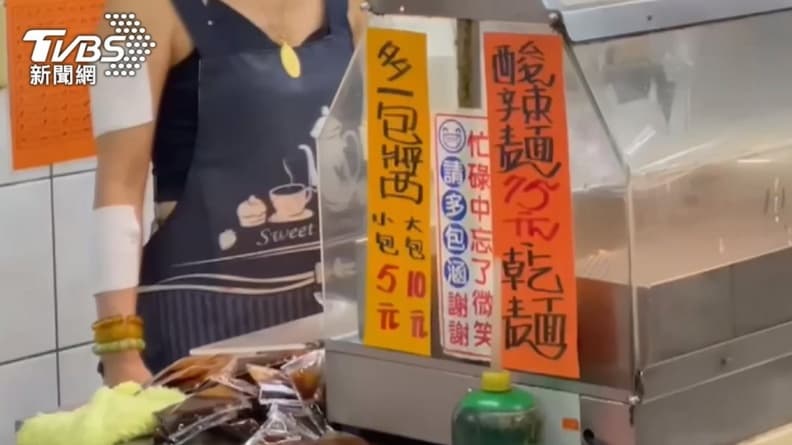 基隆名店煎包外帶醬料加5元!老闆親曝原因,掀兩派網友論戰 基隆名店煎包外帶醬料加5元!老闆親曝原因,掀兩派網友論戰