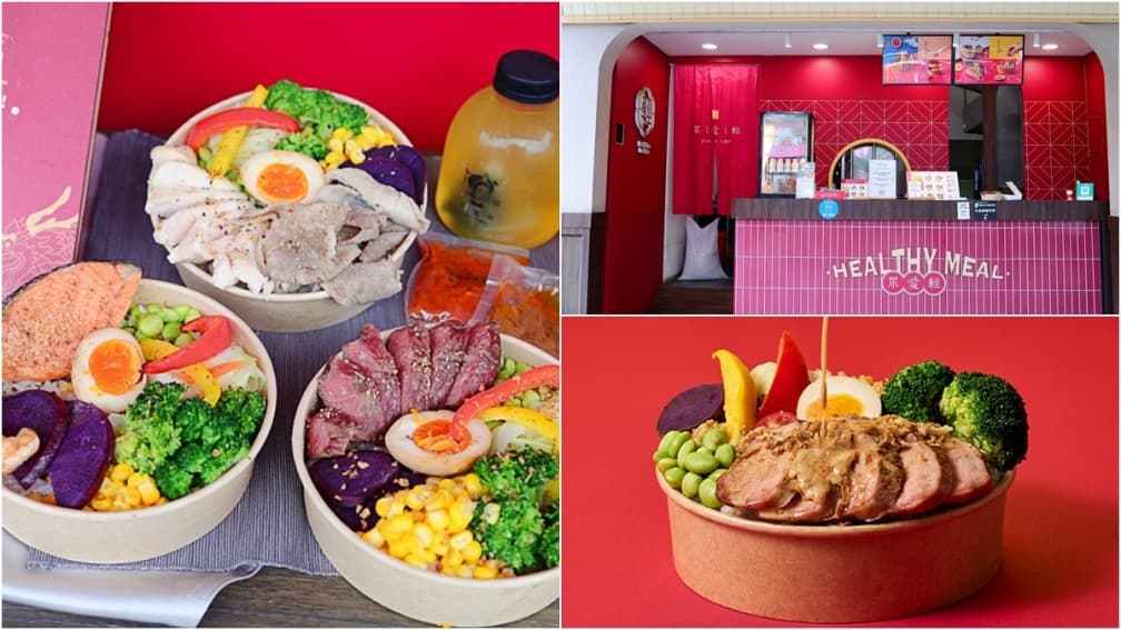 【獨家】豬菲力餐盒買一送一!UberEats 4.8分高評價健康餐盒,4種淋醬任意搭