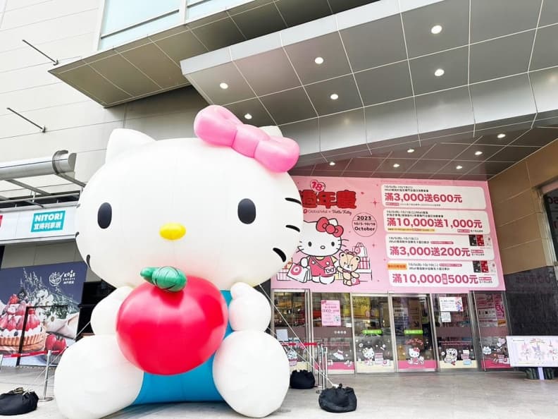 全台唯一三麗鷗樂園在這!打卡8大遊樂設施+百款周邊,還有東京最好吃吐司 全台唯一三麗鷗樂園在這!打卡8大遊樂設施+百款周邊,還有東京最好吃吐司